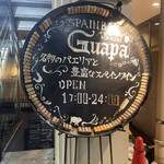 BODEGAS Guapa - 入口