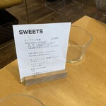 小布施堂 えんとつ - 