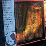 うなぎ亭 友栄 - 