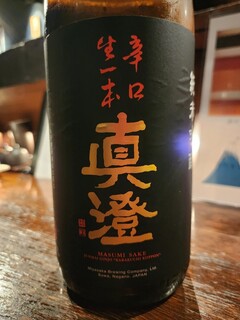 串房酔” - 