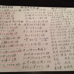 クロフネ - オススメ～