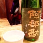 味酒 かむなび - 亀の尾　阿部勘　冷やで