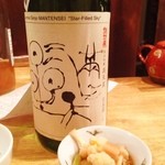 味酒 かむなび - なまことピクルス達＋諏訪泉　ぬる燗で