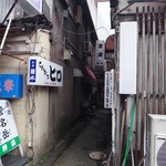 とんかつ　ヒロ - お店はこの路地の奥にあります