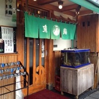 東鮨 新店 - 