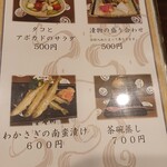 うなぎの豊川 - おすすめメニュー