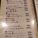 うなぎの豊川 - メニュー③