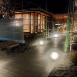 賛否両論 名古屋 - 