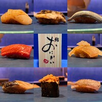 鮨 おにかい×2 - 