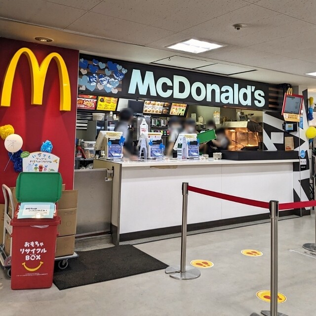 McDonald's Imafuku Izumiya Ten photo 4