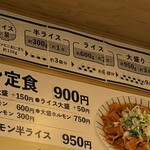 館の丸食堂 - 