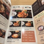 純豆腐 中山豆腐店 - 