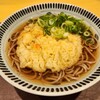 粋麺 あみ乃や 近鉄京都駅店