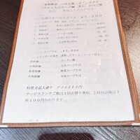 美林華飯店 - 