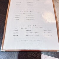 美林華飯店 - 
