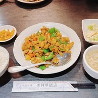 美林華飯店 - 