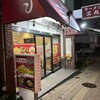 ラーメン 三九