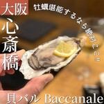 貝バル Baccanale - 