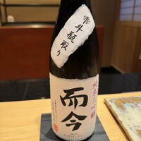 おにく 花柳 - 