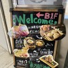 長万部酒場 - その他写真: