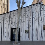 COCINA HERMANOS TORRES - 