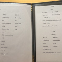 すし 福寿 - 