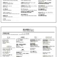 ビーフキッチン 渋谷店 - 