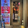 135酒場 御徒町店