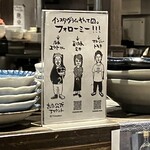 塩ホルモン712 - お店の皆さん