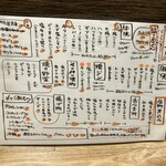 塩ホルモン712 - 