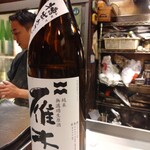 Izakaya Junchan - 