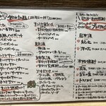 塩ホルモン712 - 