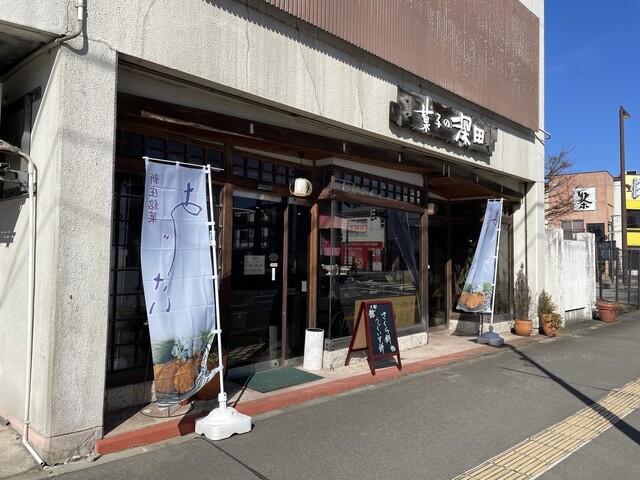 深田菓子舗 - 新庄（和菓子）の写真