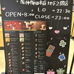 スターバックスコーヒー - メニュー