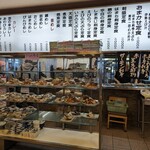 活魚料理 びんび家 - 