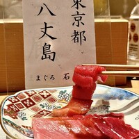 和 のぎ - 