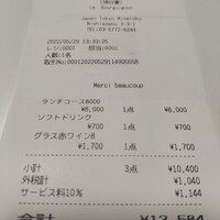ル・ブルギニオン -  ル・ブルギニオン -