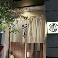 蛇の市 本店 - 