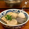 かけあし - 
