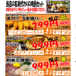 立呑・座呑・外呑処 新橋へそ _2