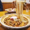 もつ煮込みうどん 和久