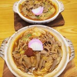 もつ煮込みうどん 和久 - 