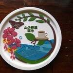 山の茶屋 楽水 - 
