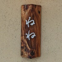 ねね - 