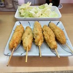 Kikui Katsu - 