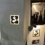 博多もつ鍋 やま中 赤坂店 - 