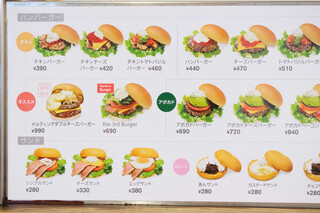 the 3rd Burger - メニュー