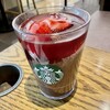 スターバックス・コーヒー 新所沢パルコ店