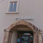 TUKU HIKO - 