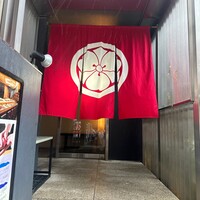 鮨 はなやま - 